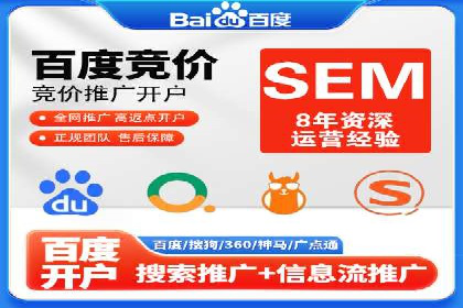 案例解读：百度竞价广告投放效果
